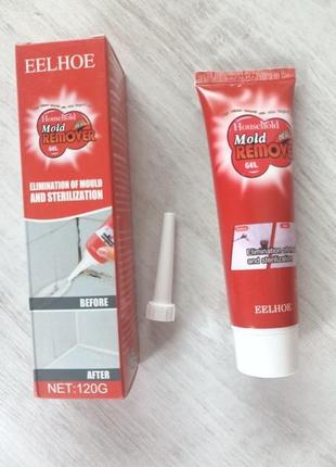 Средство для удаления плесени и грибка mold remover gel