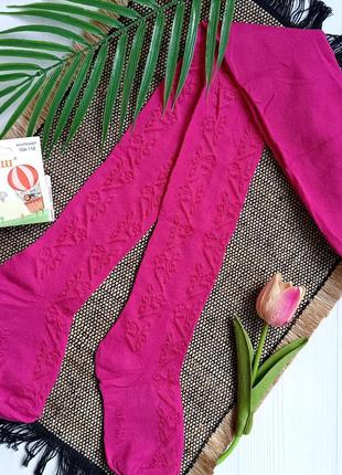 Яскраві ажурні колготи фуксія