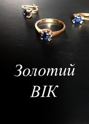 Роскошный сапфировый гарнитур от ведущего ювелирного бренда