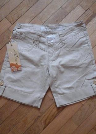 Шорты