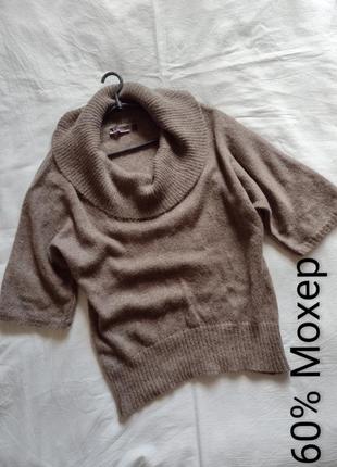 Светр свитер//pia-jessen-department светр комір хомут летюча миша мохер вовна3 фото