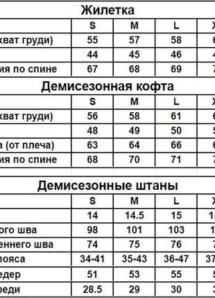 Комплект 3 в 1 базовий демісезонний костюм кофта на змійці хакі + чорні штани + жилетка🆘6 фото