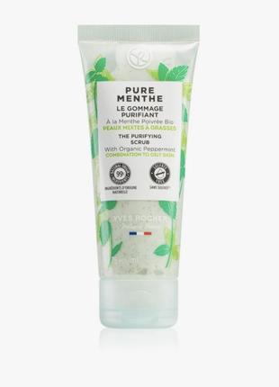 Yves rocher pure menthe пилинг