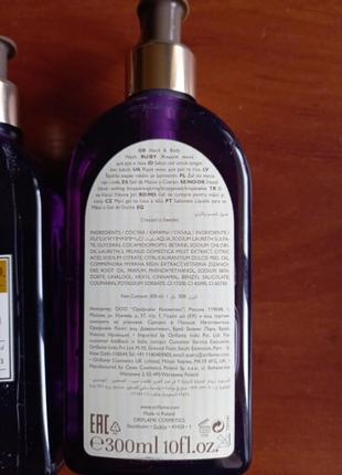 Жидкое мыло для рук и тела со сливой и миррой essense &amp; Co.2 фото