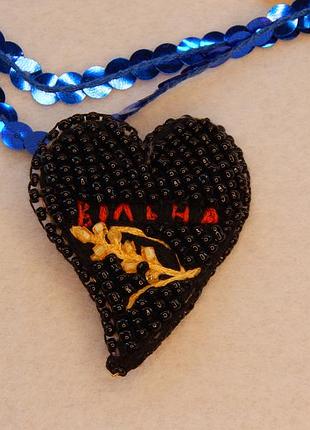 Брошь "свободная" 🌸. в наличии.