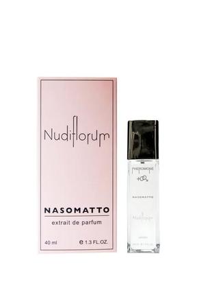 Nasomatto nudiflorum унисекс pheromone🔥🔥🔥