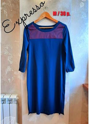 Expresso fashion однотоное  платье миди