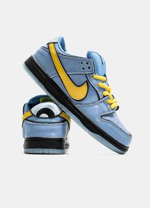 Кроссовки nike boots sb dunk low powerpuff girls-bubbles