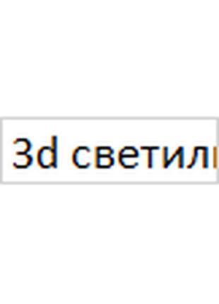 Светильник, ночник, доска для заметок 12,5 х 17,5 см, питание от usb salemarket6 фото