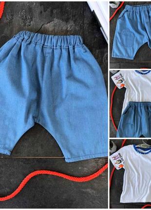 Стильний дитячий костюм