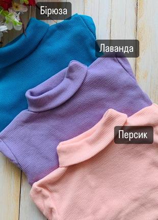 Гольфики трикотаж р122,128,134,140 без начеса4 фото