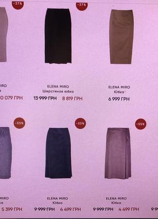 Черная классическая юбка карандаш от дорогого бренда elena miro, размер 41, нем 44, укр 50-52-548 фото