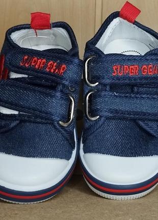 Кеды 20,22,23 размер