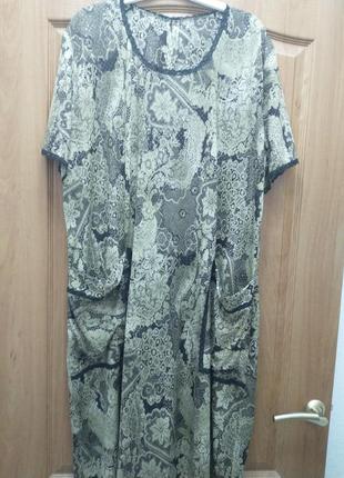 Платье женское