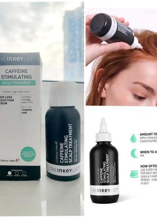 Стимулювальний засіб для шкіри голови з кофеїном the inkey list caffeine stimulating scalp treatment