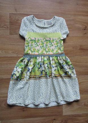 Гарна сукня