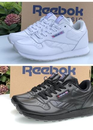 Женские кроссовки reebok classic белые и черные