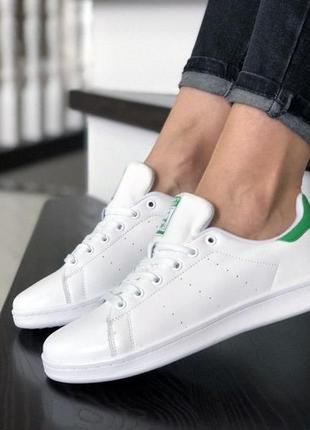 Adidas stan smith 🆕 кожа 🆕 белые кроссовки 🆕 белые кеды адидас белые с зёленым