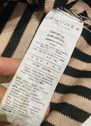 Платное marella 7