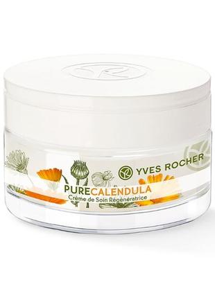 Відновлювальний крем з календулою ів роше yves rocher