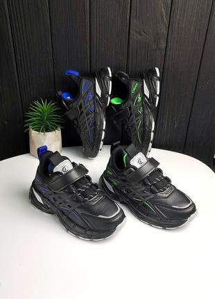 Кроссовки для мальчиков