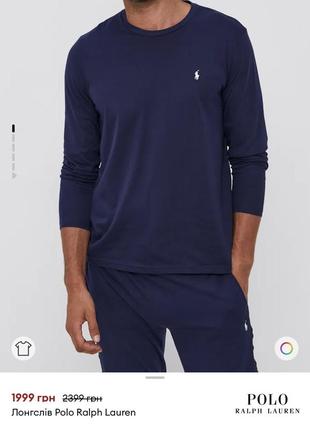 Кофта, реглан, лонгслим, пуловер, джемпер polo ralph lauren