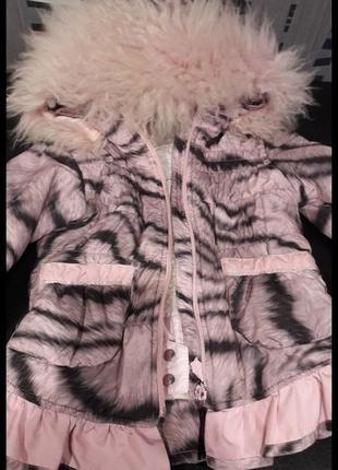 Комбінезон pilguni