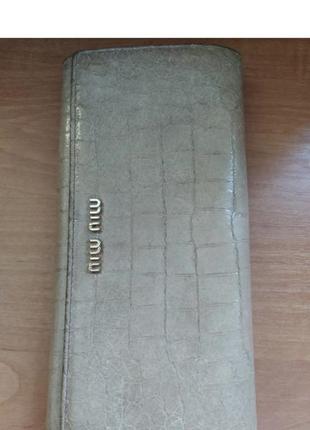 Гаманець шкіряний