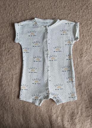 Песочник 6-9 мес