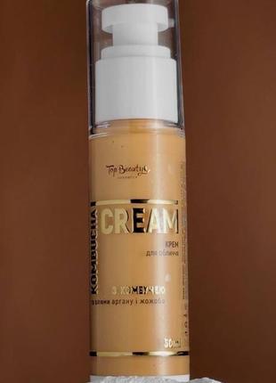 Крем для лица с комбучой