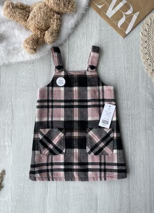 Идеальный сарафанчик❣️