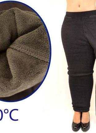 Лосини на хутрі р.8xl-(56-58), 9xl-(10xl-56-60  батал утеплені теплі з карманами