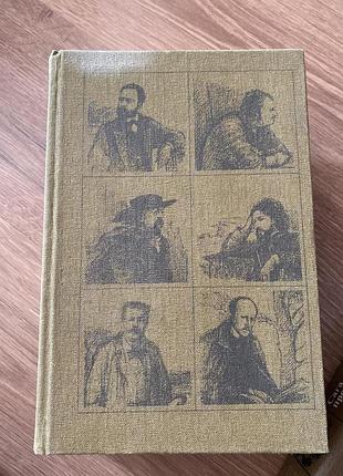 Лицарі істини а.пузиків