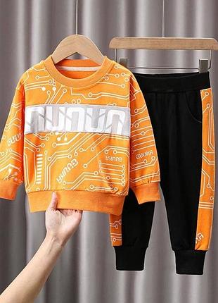 Костюм детский