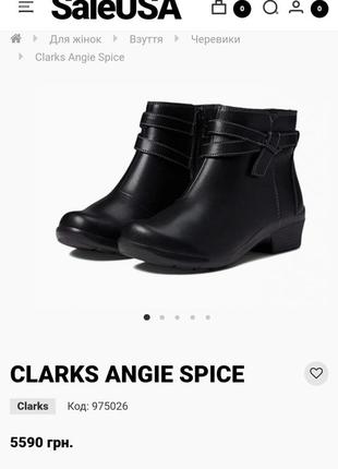 Clarks, натуральна шкіра, черевики, ботильйони 37