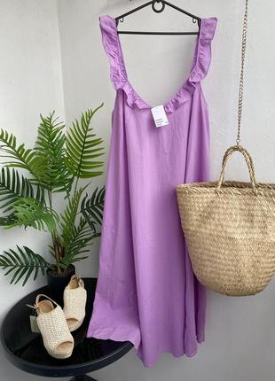 Лиловый сиреневый лавандовый сарафан платье хлопок натуральный