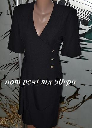 Платье оригинальное классика