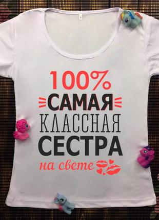 Женские футболки с принтом - надписи7 фото