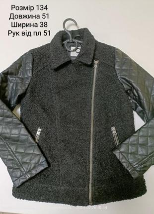 Очень классная демисезонная стильнячая куртка для девочки