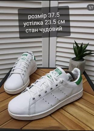 Кросівки adidas