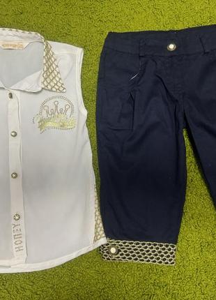 Костюм шкільний