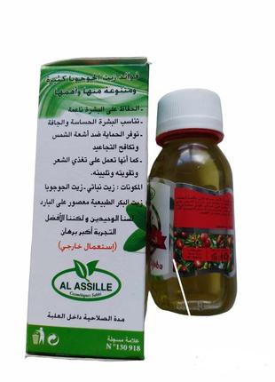 Масло жожоба, натуральный жидкий воск (марокко) 400 грн