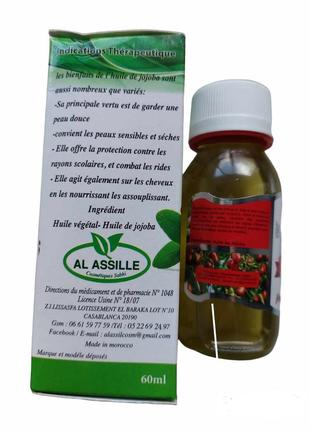 Масло жожоба, натуральный жидкий воск (марокко) 400 грн