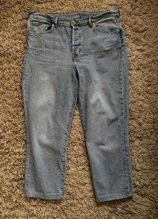 Джинси