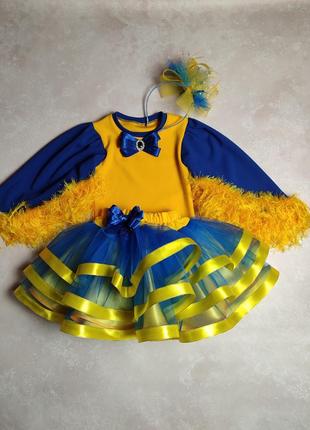 Карнавальний костюм синичка 💛💙