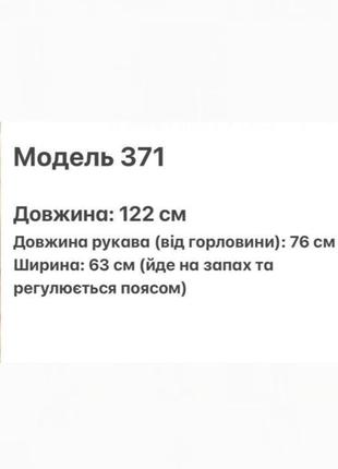 Классическое пальто миди чёрное серое карамель на запах с поясом утеплённое удлиненное кашемировое теплый кардиган кашемир old money весна осень5 фото