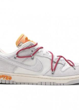 Nike dunk low off-white lot 35 36