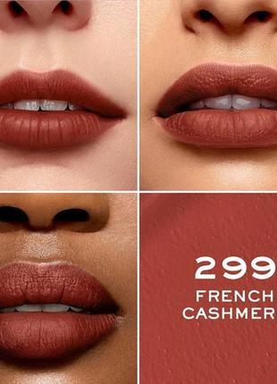 Lancome l'absolu rouge intimatte lipstick помада для губ із матовим фінішем.