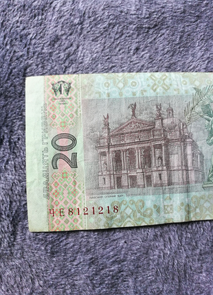 Зеркальный номер