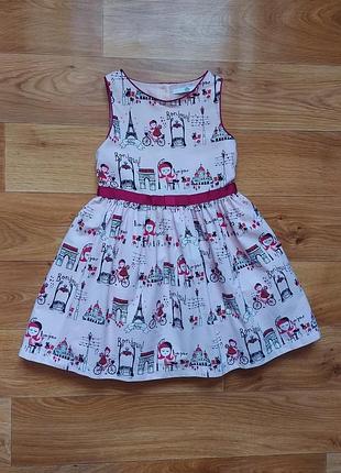 Супер классное платье